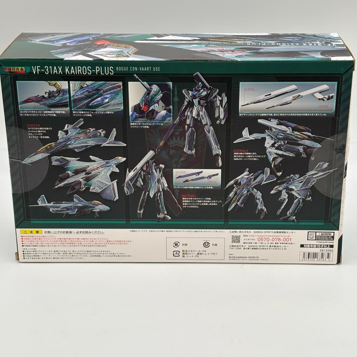 DX Chogokin VF-31AX Kairos Plus Bogue Con-Vaart Figure Plastic Model Japan