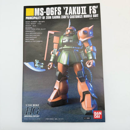 Bandai HGUC Mobile Suit Gundam MS-06FS ZAKU II FS 1/144 Plastic Model Kit japan