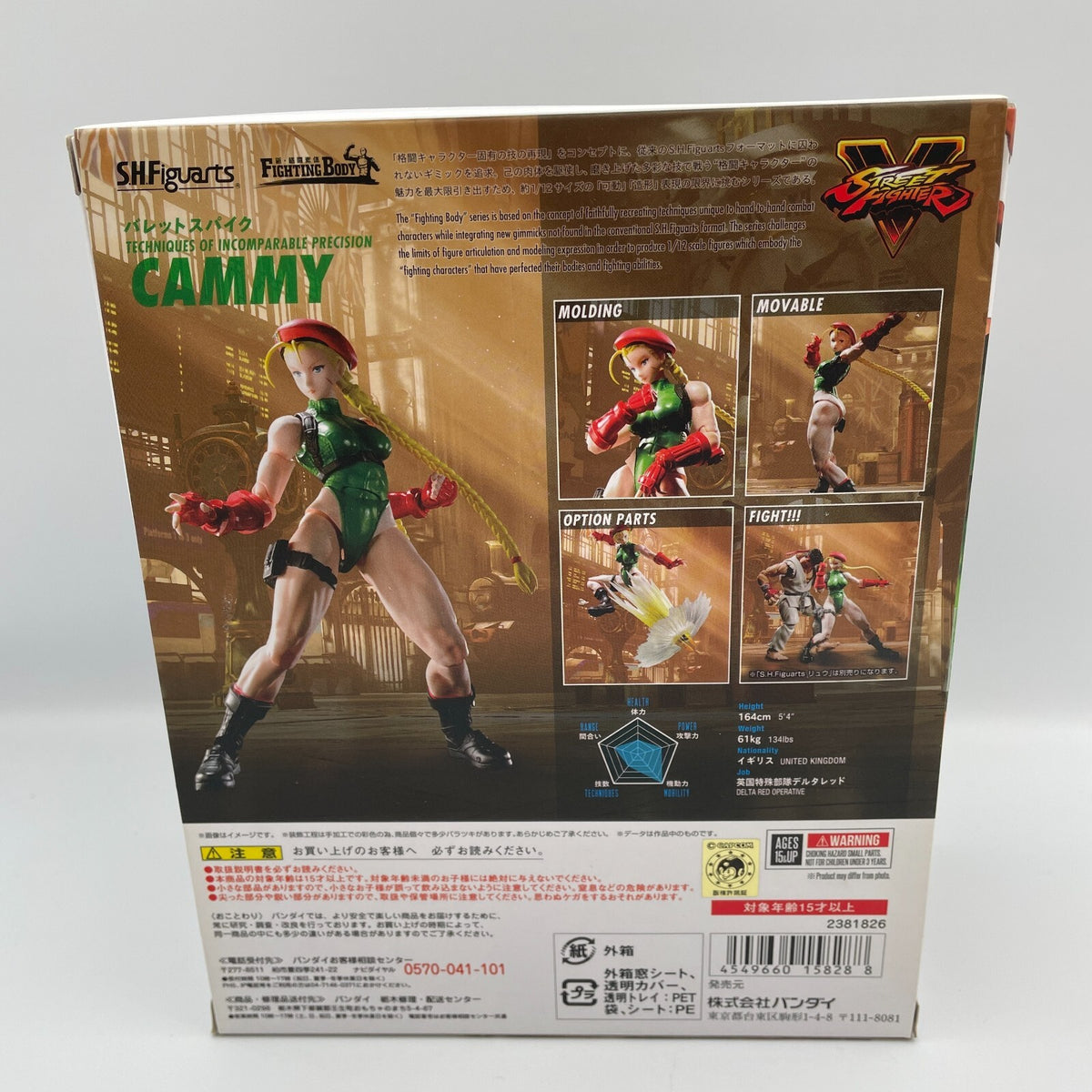 S.H.Figuarts Cammy Figure Tamashii Nations Street Fighter V Bandai From Japan