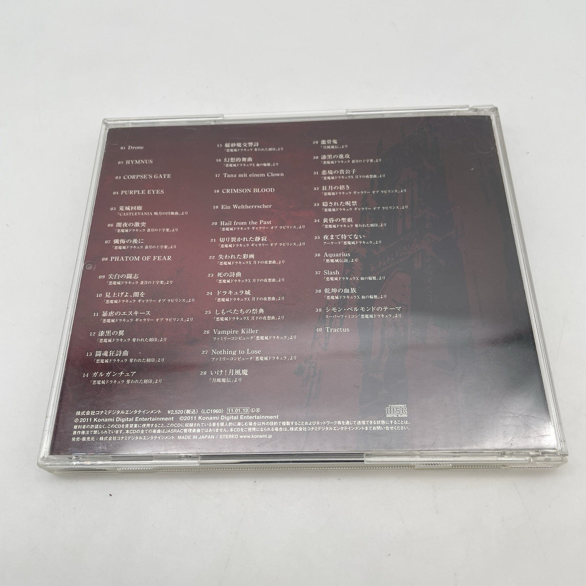 Castlevania Dracula Harmony of Despair Original Sound Track CD KONAMI Japan