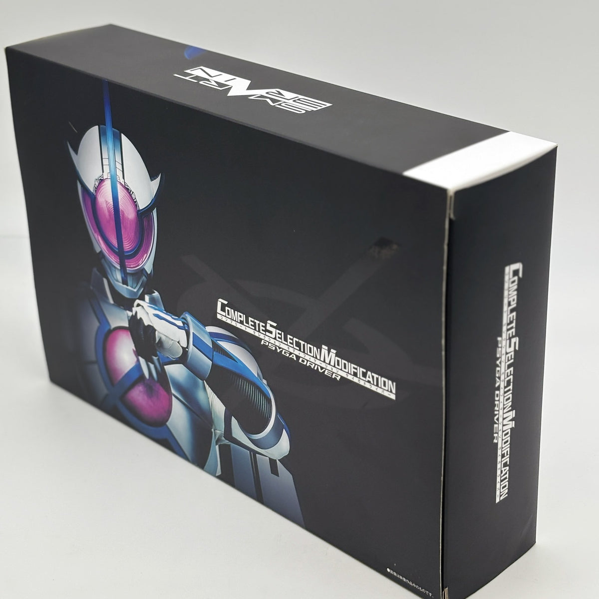 CSM Complete Selection Modification Psyga Saiga Driver Kamen Rider