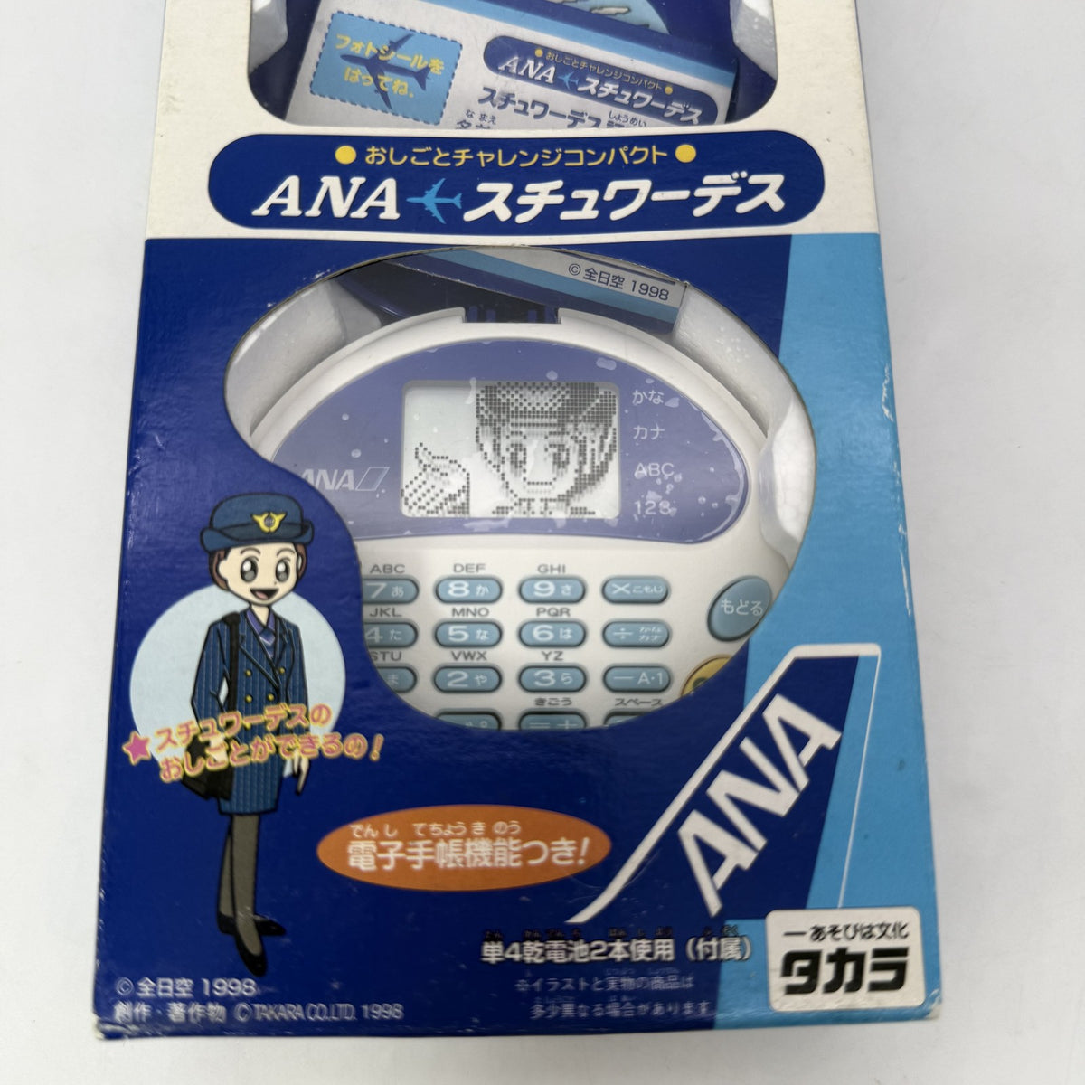 Oshigoto Challenge Compact ANA Stewardess Takara Work JP w/Box