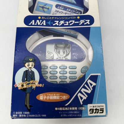 Oshigoto Challenge Compact ANA Stewardess Takara Work JP w/Box