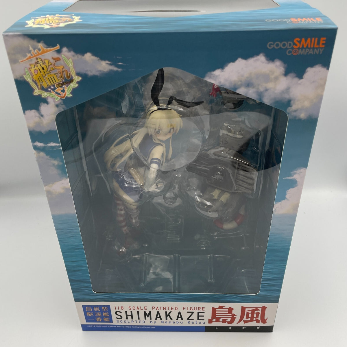 Kantai Collection Shimakaze 1/8 Scale PVC Figure From Japan Toy