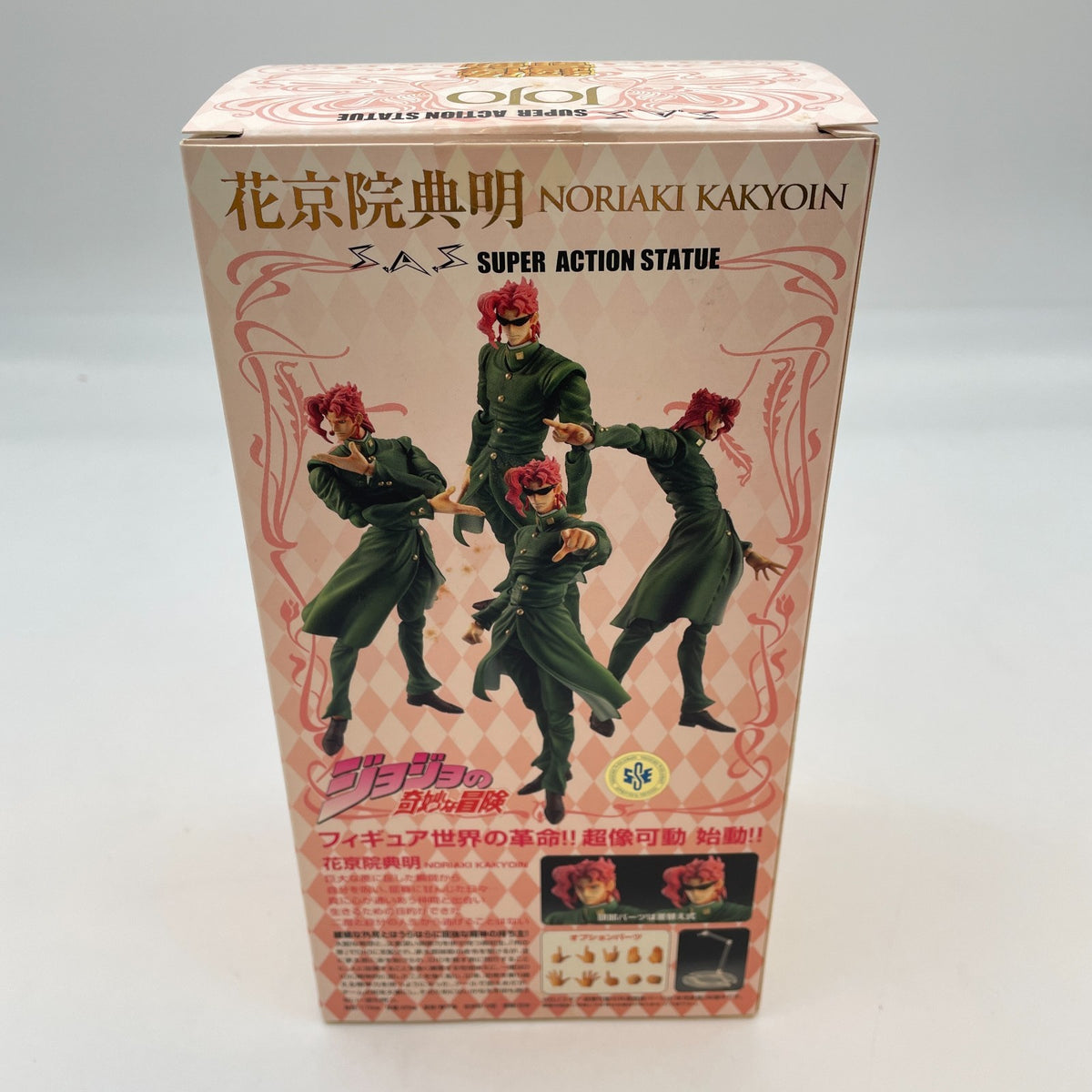 Super Action Statue JoJo's Bizarre Adventure Noriaki Kakyoin Figure Medicos