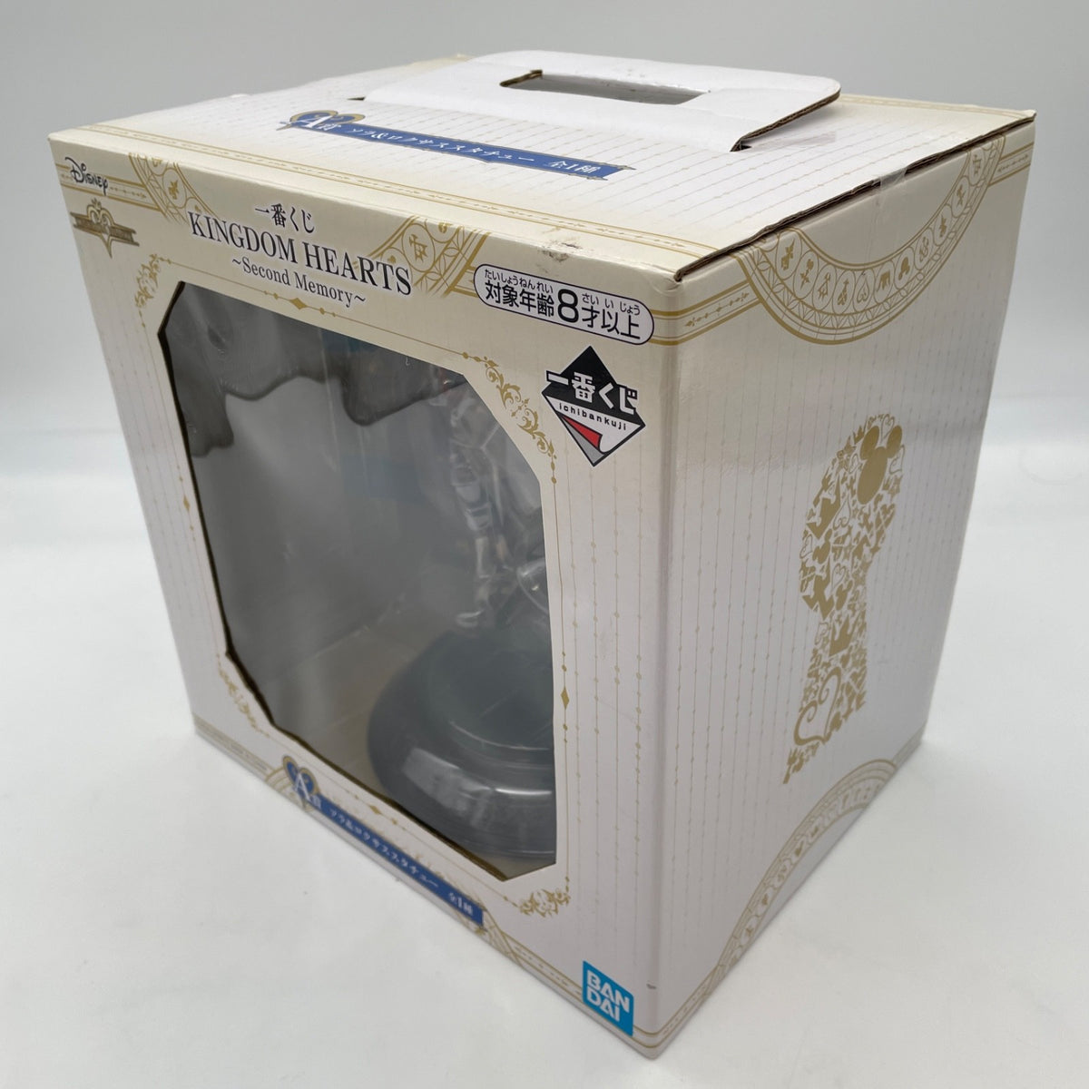 Figure Sora & Roxas Kingdom Hearts Second Memory BANDAI Ichiban Kuji Prize A