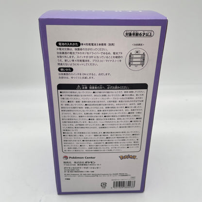 Pokemon Center Original Flame LED Light figure Litwick Japan Import