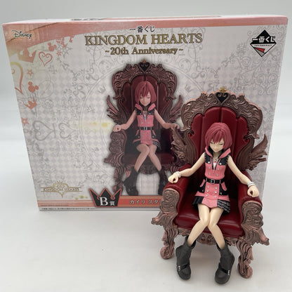 Kingdom Hearts Kairi Figure Ichiban Kuji 20th Anniversary B BANPRESTO Japan Toy