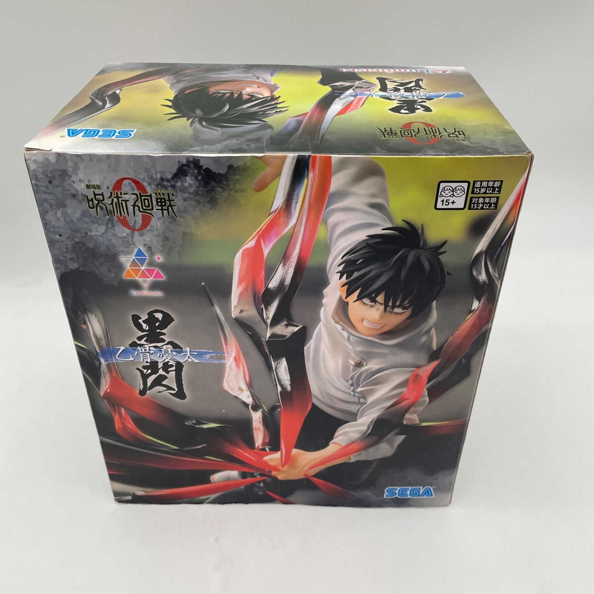 Jujutsu Kaisen Zero the Movie 0 Luminasta Yuta Okkotsu Kokusen Black Flash SEGA