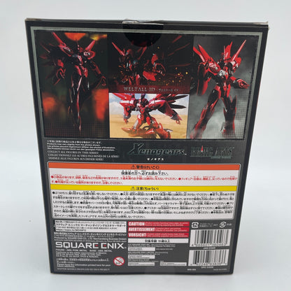 Figure Bring Arts Welthor Vertor Ido Xenogears Japan