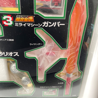 Soul of Chogokin GX-59R Mirai Robo Dartanius Diecast Movable Figure Japan Import
