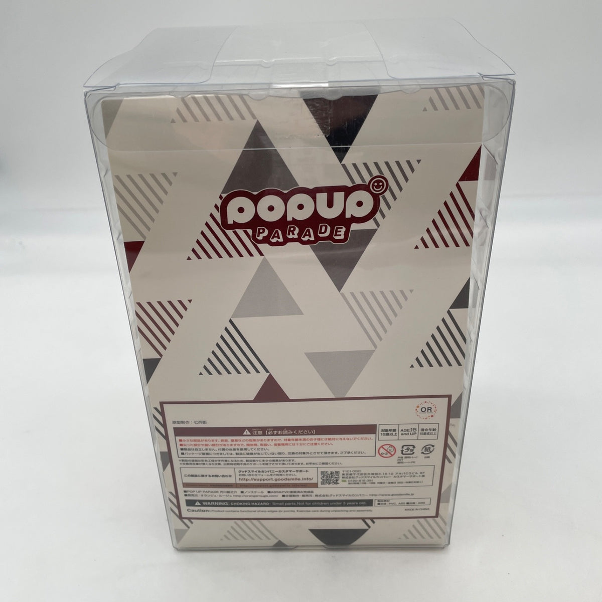 Bungo Stray Dogs Ryunosuke Akutagawa Figure POP UP PARADE Orange Rouge Japan