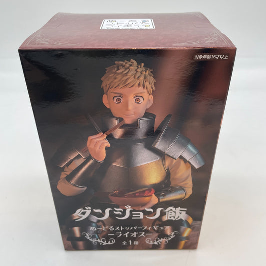 FuRyu Laios Touden Noodle Stopper Figure Delicious in Dungeon