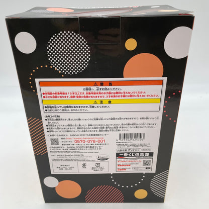 Kitasan Black Figure BANDAI Ichiban Kuji A Uma Musume Pretty Derby vol.5 Japan