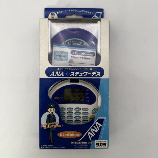 Oshigoto Challenge Compact ANA Stewardess Takara Work JP w/Box