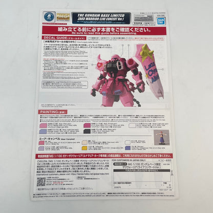 1/100 MG Zaku Warrior Live Concert Ver. Plastic Model kit Gundam Base Limited