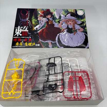 Fujimi Model Free Research Series No.2104 Touhou Project Edition Stag Beetle Box
