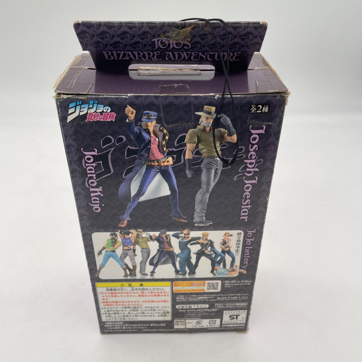 Jojo Bizarre Adventure DX Vol.3 Joseph Joestar DX Figure Banpresto JP