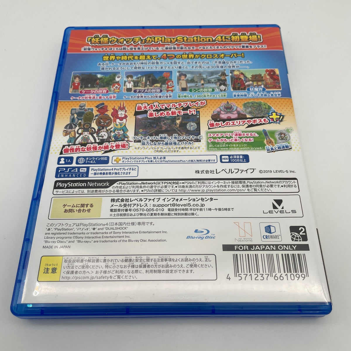 PS4 Yo-kai Yokai Watch 4++ Level 5 Sony Playstation 4 Japan Import