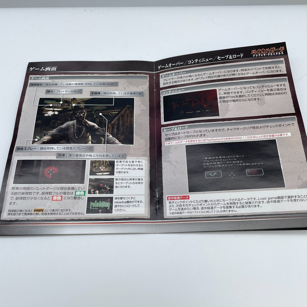 PS3 Biohazard Chronicles HD Selection Sony Playstation 3 Japan Import