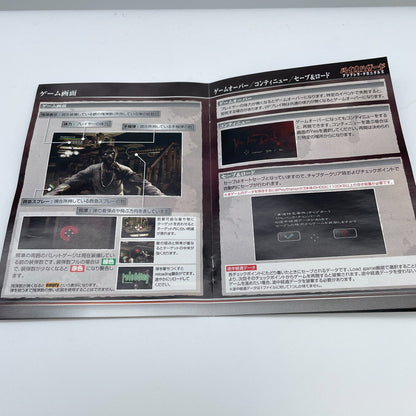 PS3 Biohazard Chronicles HD Selection Sony Playstation 3 Japan Import