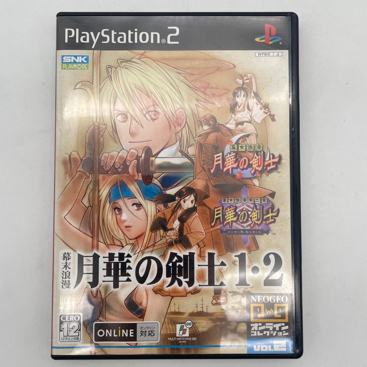 PS2 Bakumatsu Roman The Last Blade 1 & 2 PlayStation 2 Japan