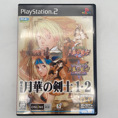 PS2 Bakumatsu Roman The Last Blade 1 & 2 PlayStation 2 Japan