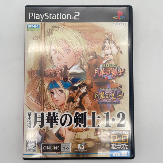 PS2 Bakumatsu Roman The Last Blade 1 & 2 PlayStation 2 Japan