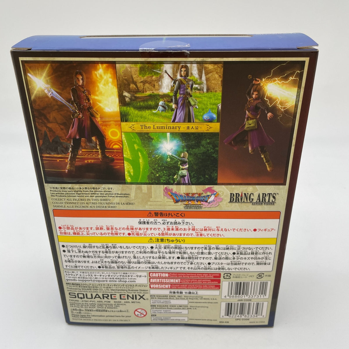 Figure Bring Arts Protagonist Dragon Quest XI Horo In Search of the Bygone Time