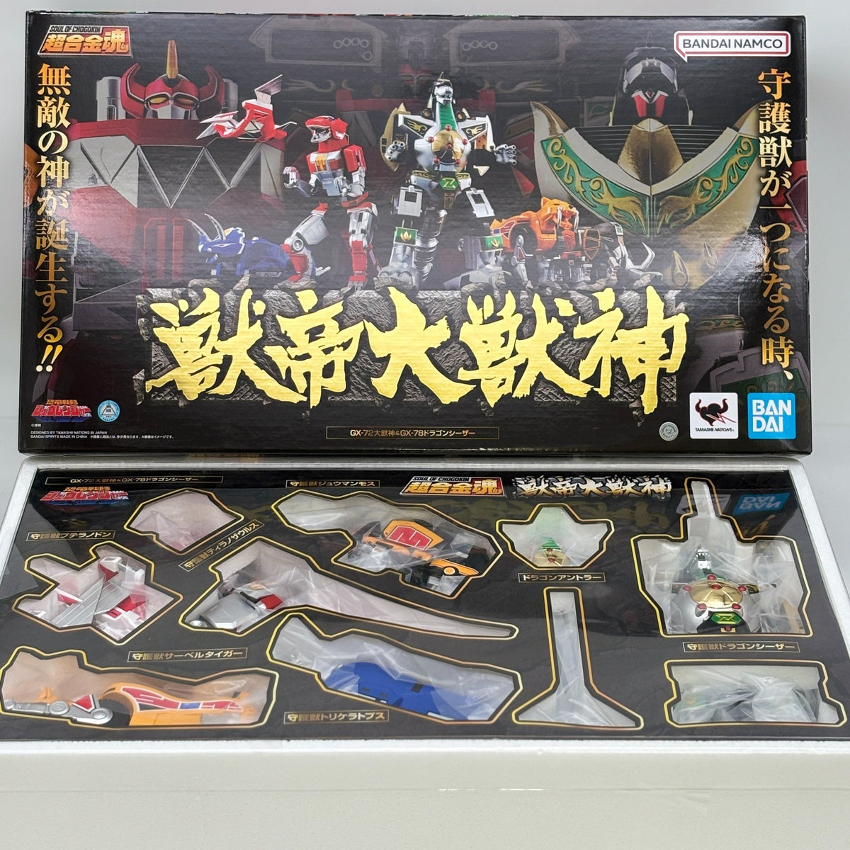 Soul of Chogokin Juutei Daijushin GX-72 Daijushin & GX-78 Dragon Caesar BANDAI