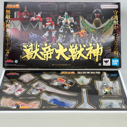 Soul of Chogokin Juutei Daijushin GX-72 Daijushin & GX-78 Dragon Caesar BANDAI
