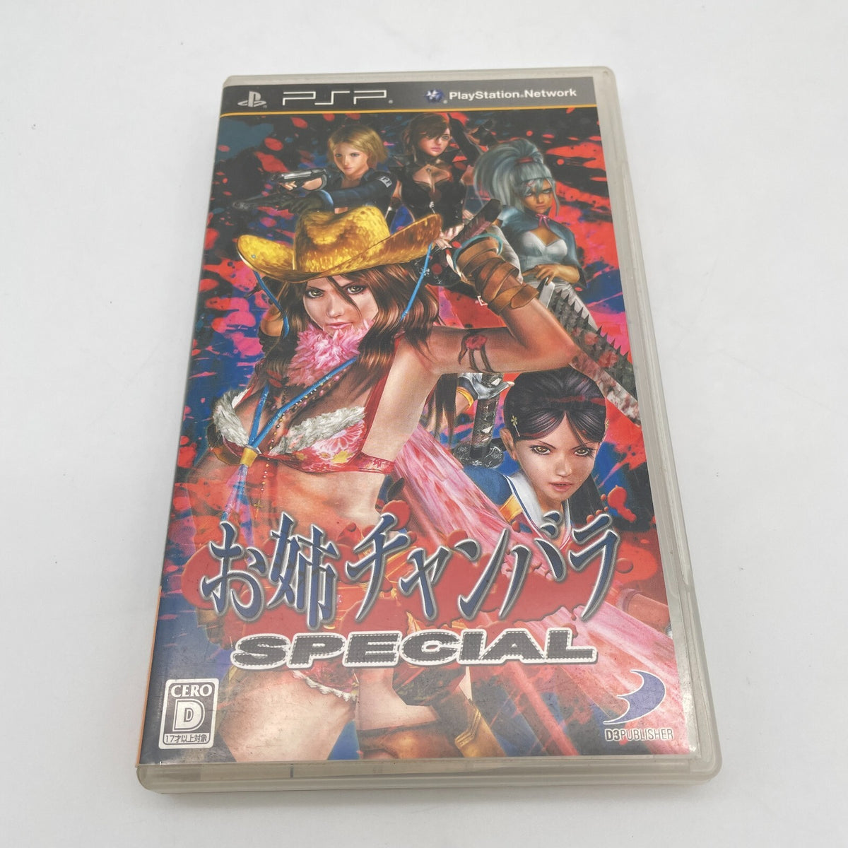 PSP Onechanbara SPECIAL Sony PlayStation Portable Japan Import