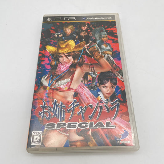 PSP Onechanbara SPECIAL Sony PlayStation Portable Japan Import