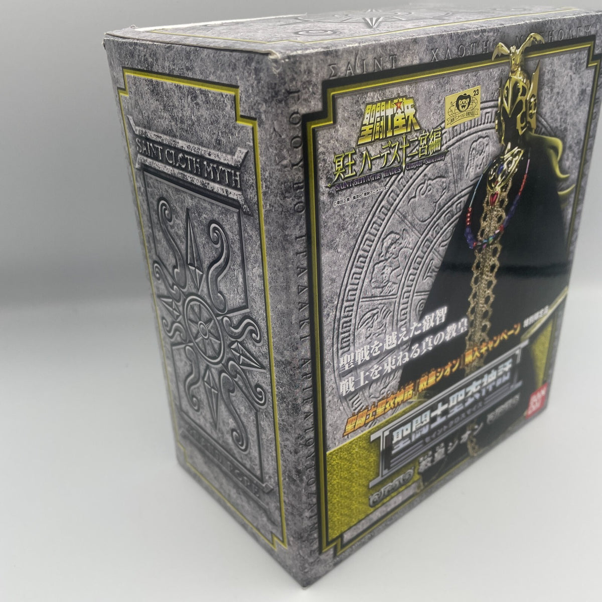 Saint Cloth Myth Grand Pope Sion Action Figure Special Limited Edition Japan