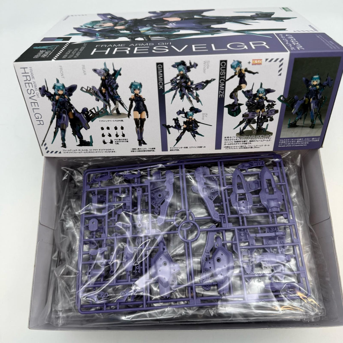 Japan Figure Kotobukiya Frame Arms Girl Hresvelgr Plastic Model Kit JAPAN