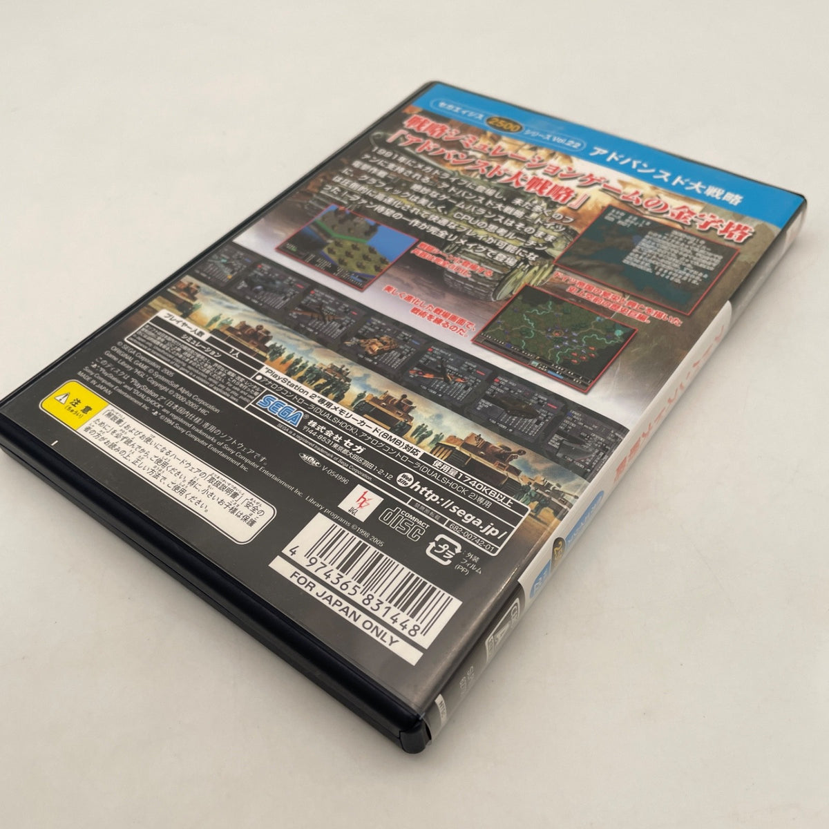 PS2 Sega Ages Vol. 22 Advanced Daisenryaku Sony PlayStation 2 Japan