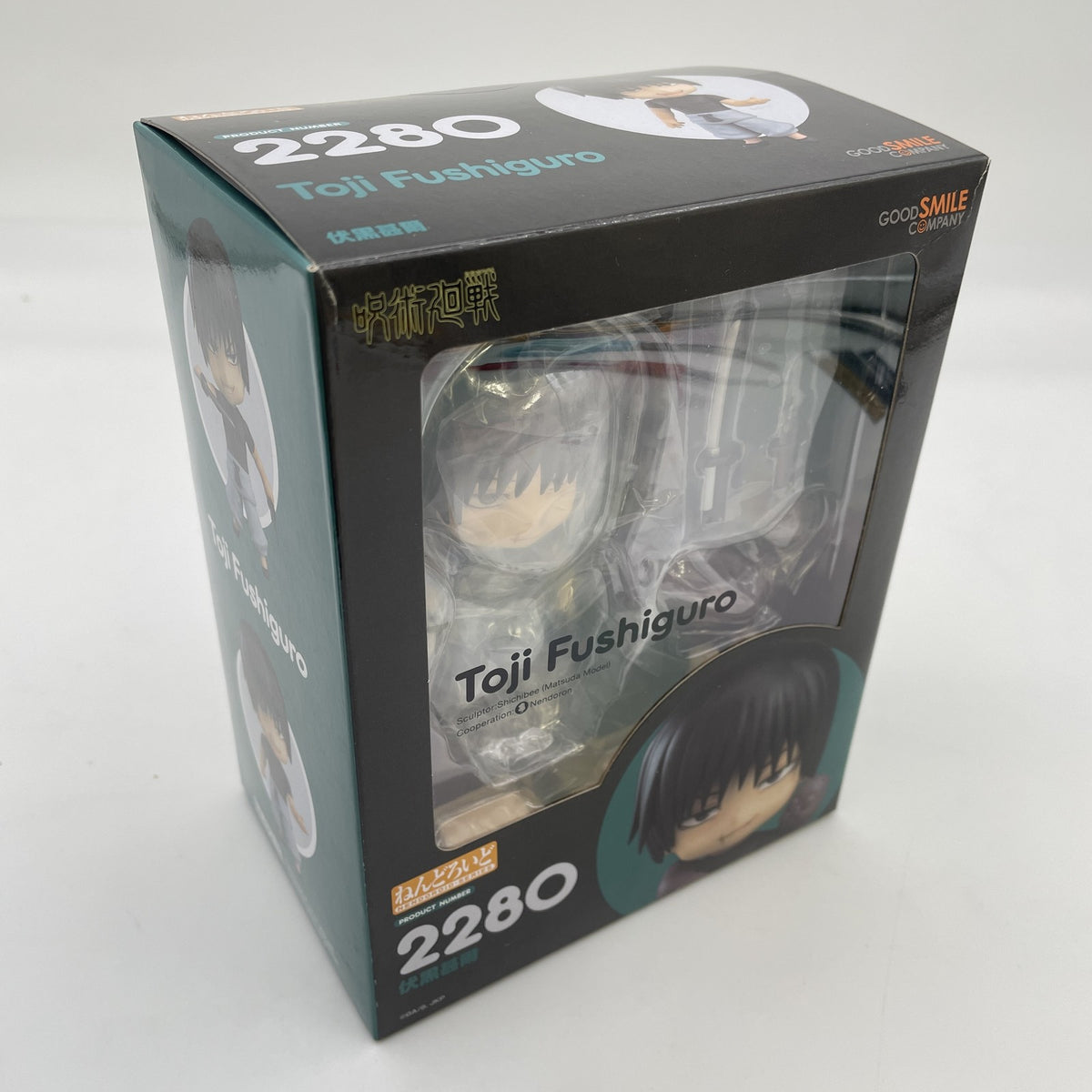 Nendoroid Toji Fushiguro Good Smile Company Jujutsu Kaisen Japan Anime