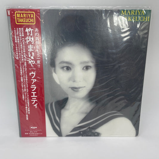 Mariya Takeuchi VARIETY 2021 Edition Vinyl Record LP