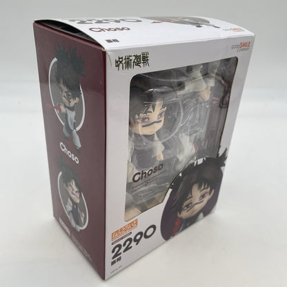 Nendoroid Jujutsu Kaisen Choso Action Figure #2290 Good Smile Company