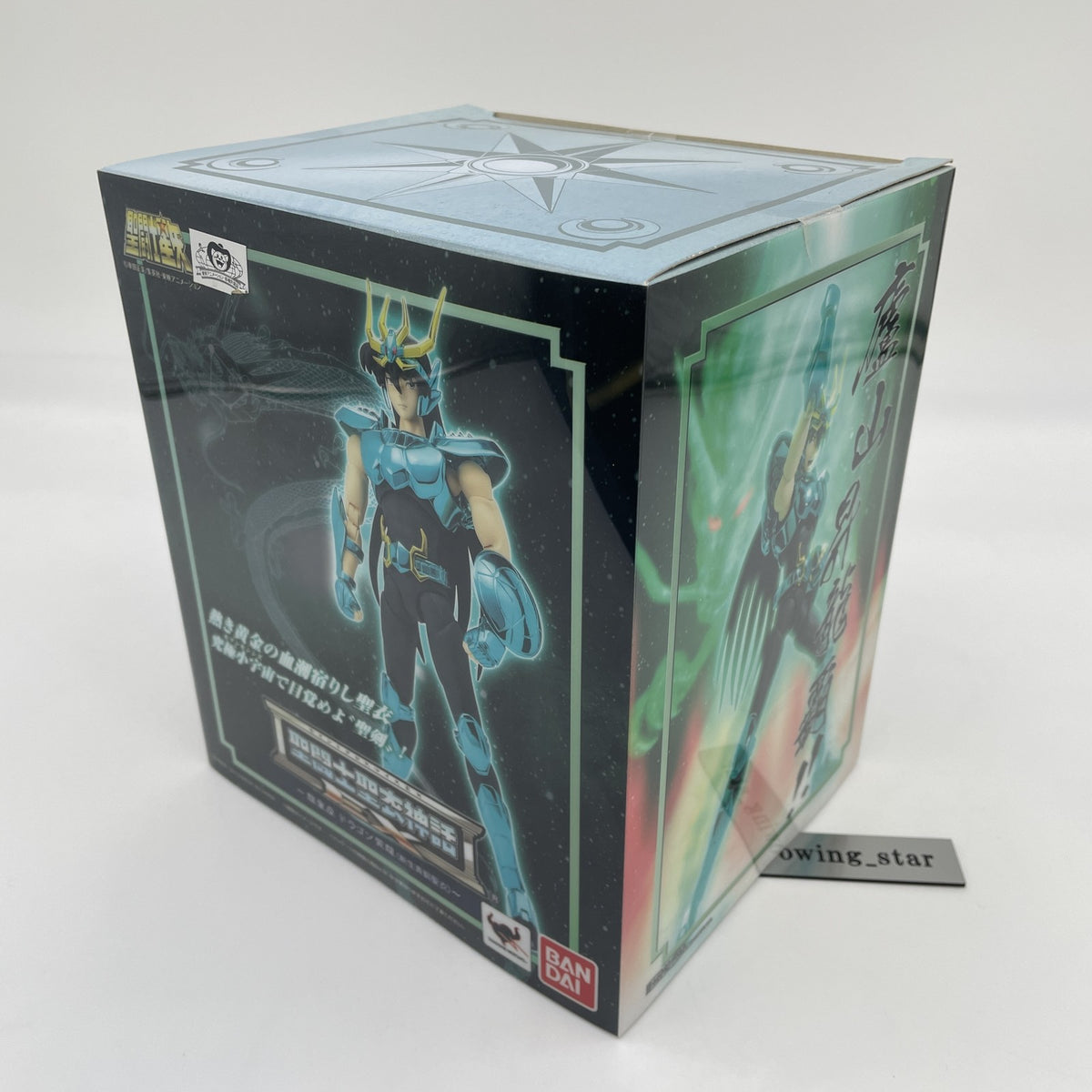 Figure Saint Cloth Myth EX Dragon Shiryu Shinsei Bronze Cloth BANDAI