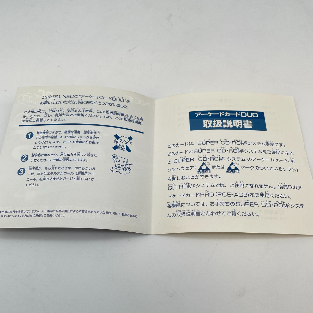 PC Engine Arcade Card Duo Super CD ROM PCE-AC1 HE System Hu Card NEC Japan