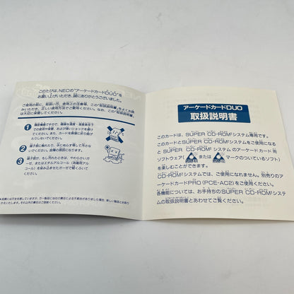 PC Engine Arcade Card Duo Super CD ROM PCE-AC1 HE System Hu Card NEC Japan