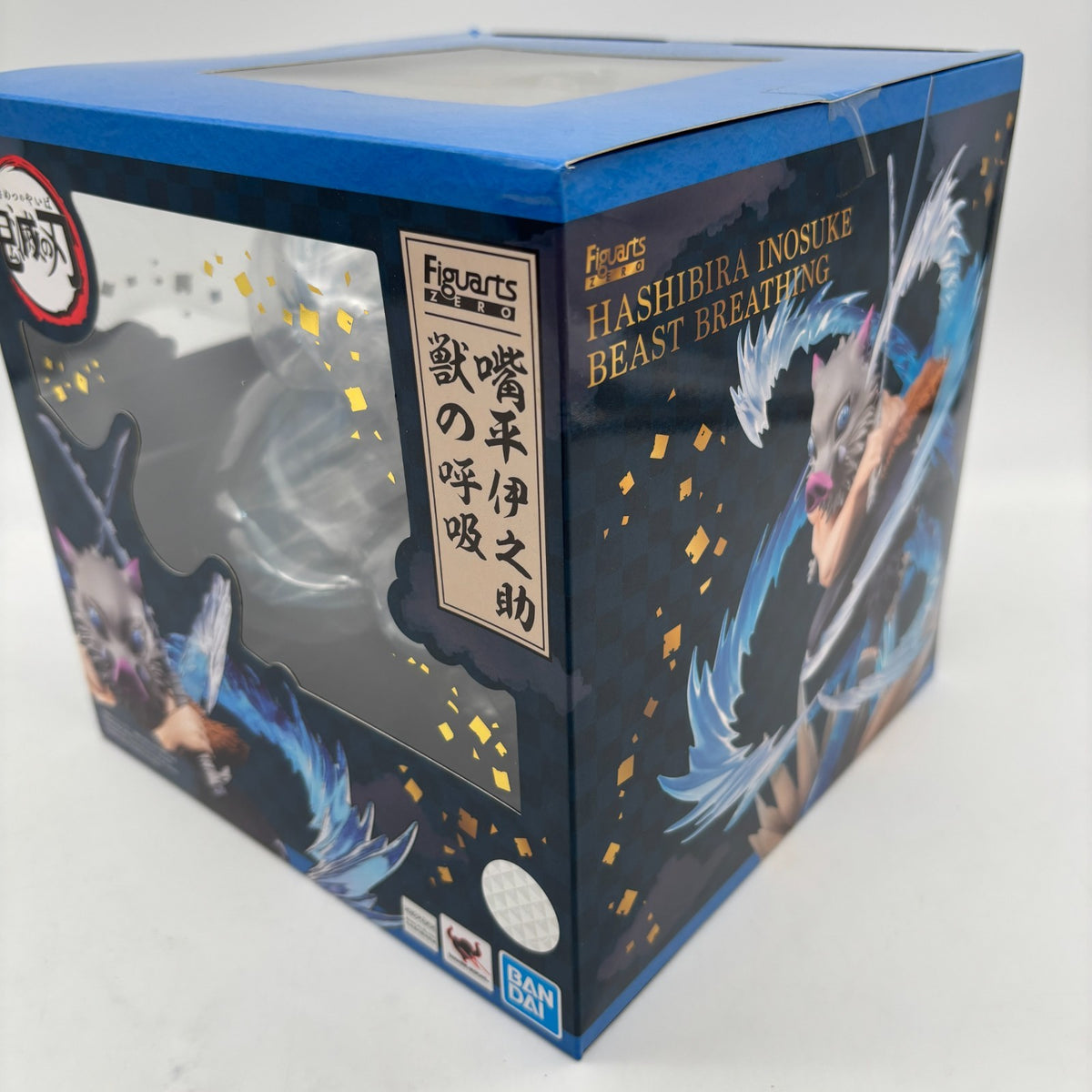 Figuarts Zero Demon Slayer Hashibira Inosuke Beast Breathing Figure BANDAI