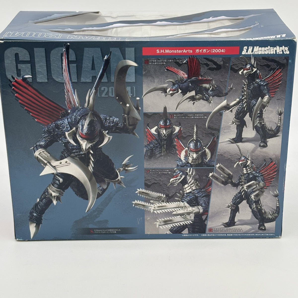 S.H.MonsterArts Gigan (2004) Action Figure Godzilla Final Wars Bandai Japan