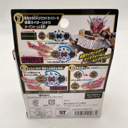 DX OHMA ZIO Ride Watch RIDEWATCH Toy Kamen Rider Zi-O ZIO BANDAI Japan
