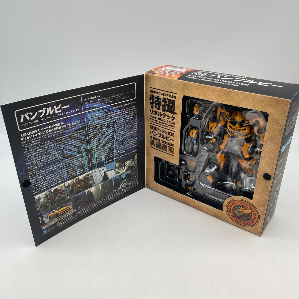 SCI-FI Revoltech Transformers Dark of the Moon Bumblebee Figure KAIYODO