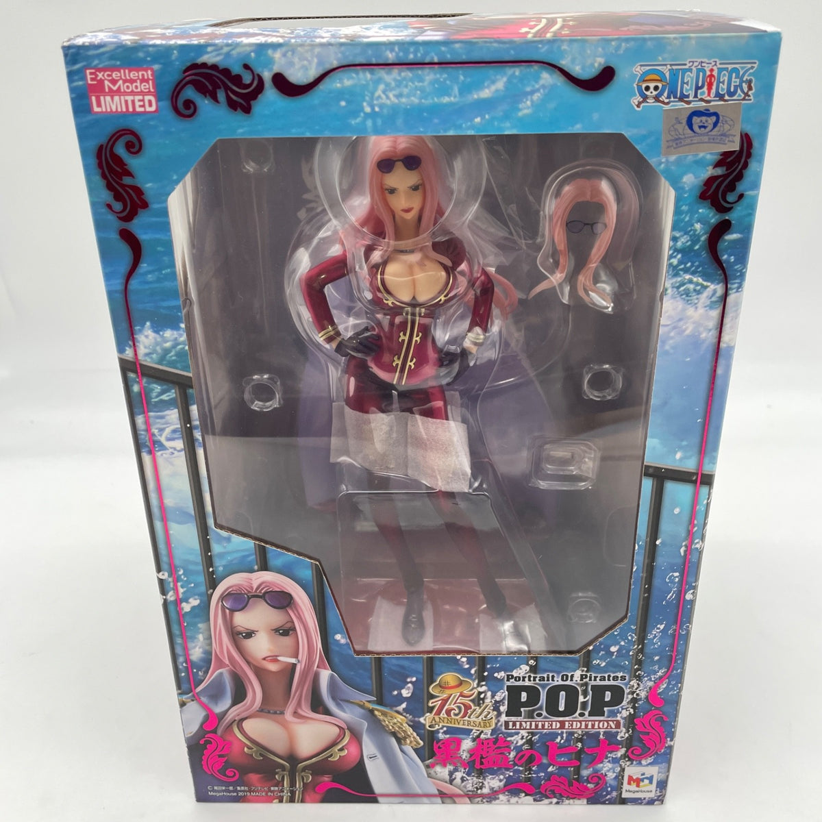 Portrait.Of.Pirates Black Cage Hina Figure One Piece LIMITED EDITION MegaHouse
