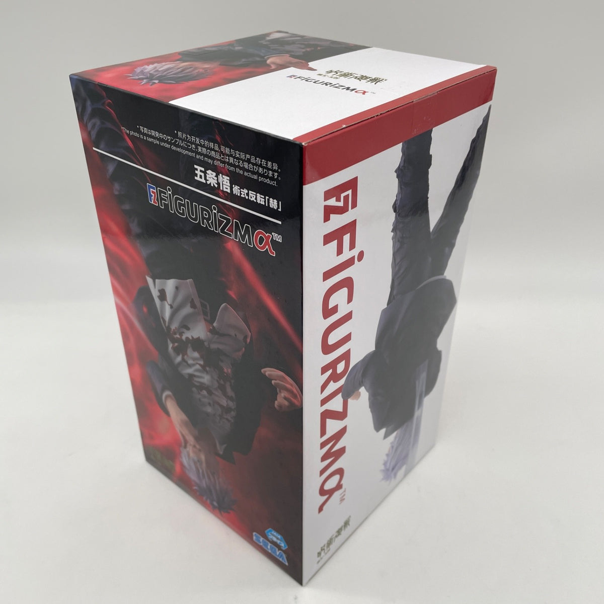 Jujutsu Kaisen Satoru Gojo FIGURIZM figure Aka SEGA 9.4in JAPAN SEGA