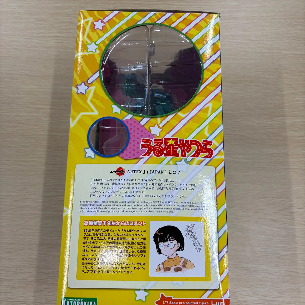 ARTFX J Urusei Yatsura Lum-chan 1/7 PVC Figure Kotobukiya JP Anime w/Box