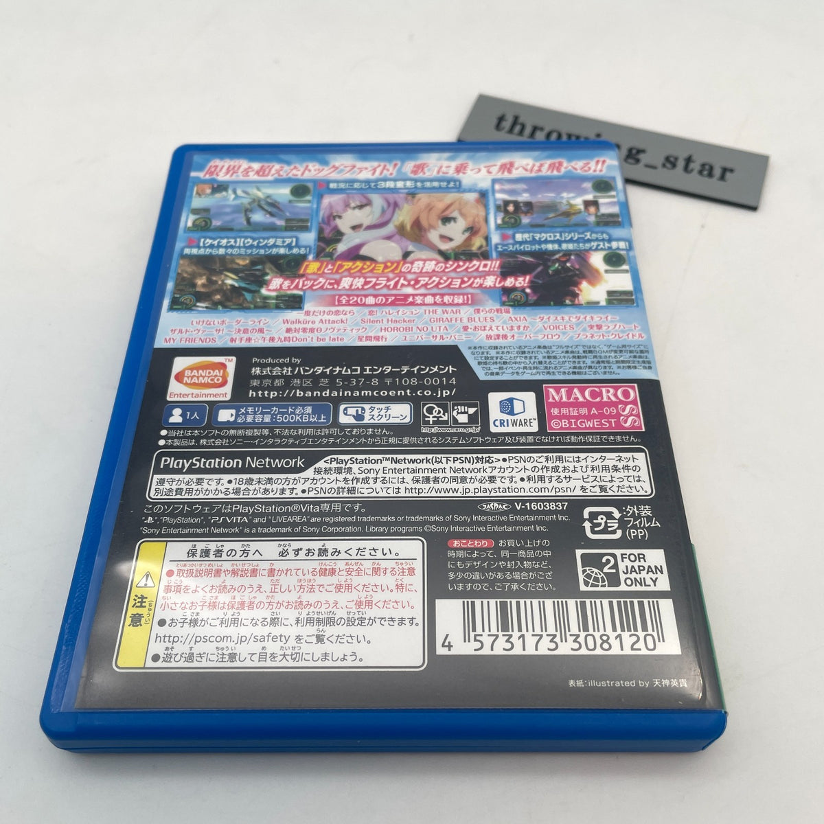PS Vita Macross Delta scramble Region Free Japan Import Used